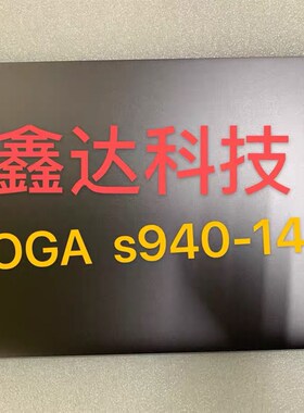 联想IdeaPad yoga S940-14IWL S730-13液晶屏幕排线总成 屏线