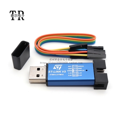 极速stlinkv2支持SqTM8/STM32下载器仿真器开发板线编程调试器烧