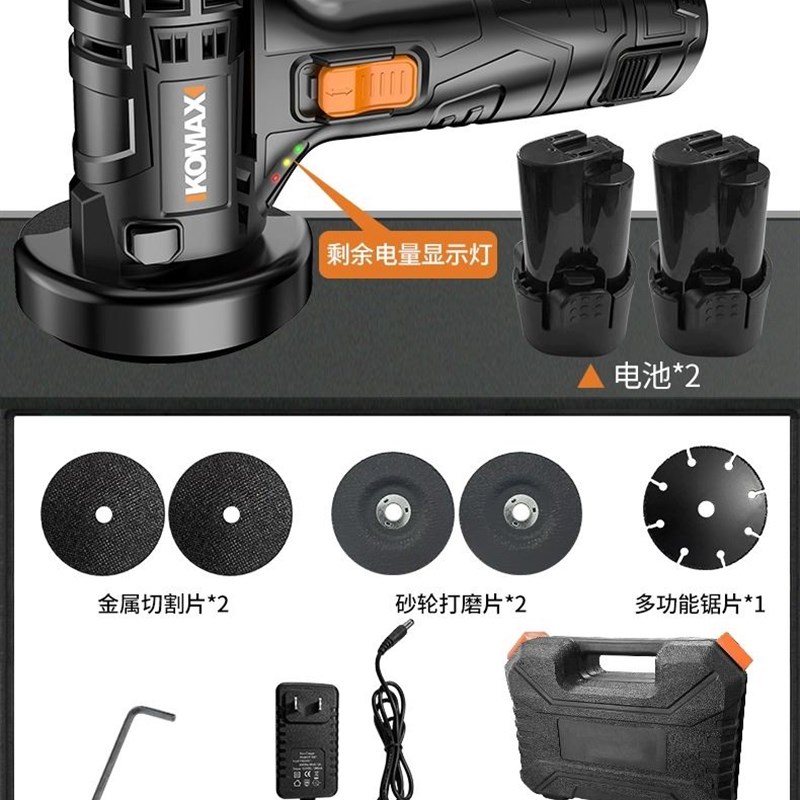 多功能角磨机万用小型切割机电磨打磨机抛光机家用手持磨光手砂轮