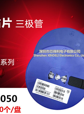 S8050 S8550 J3Y MMBT8050LT1G SOT-23 贴片三极管(3000个/盘)