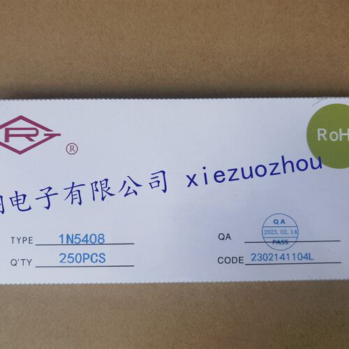 RG皋鑫二极管1N4007/1N5819/5399/5408/FR107/157/207HER208/SF28