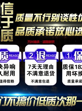 DAC3506240C 国产 日本 瑞典 进口 汽车轮毂前轮轴承