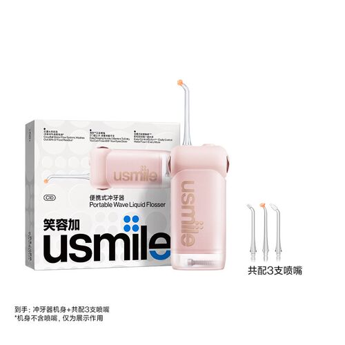usmile笑容加 冲牙器洗牙器水牙线 伸缩便携冲牙器 C10晴山蓝