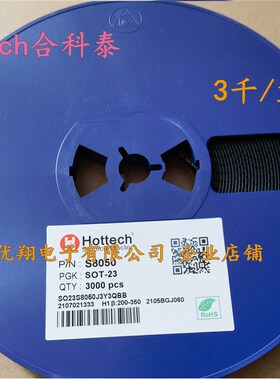 SOT-23封装 贴片三极管S8050 S8550 S9012 S9013 S9014 S9014 J3Y