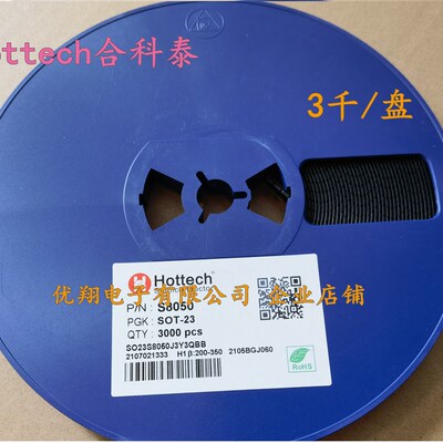 SOT-23封装 贴片三极管S8050 S8550 S9012 S9013 S9014 S9014 J3Y