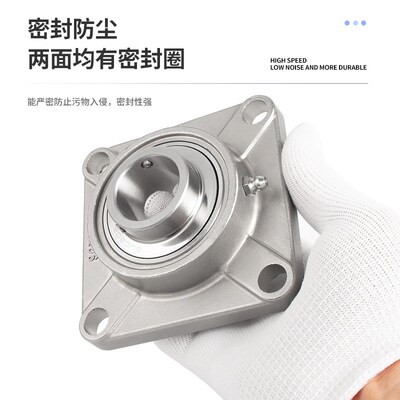 不锈钢方形外球面带座轴承固定座SUCF201202 203 204 205 206 207