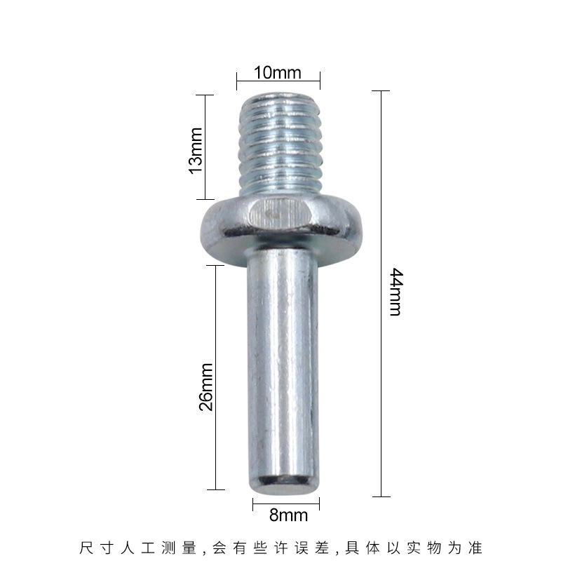 电钻夹头角磨机连接杆转换器转接头转抛光磨光切割机转换杆连接轴