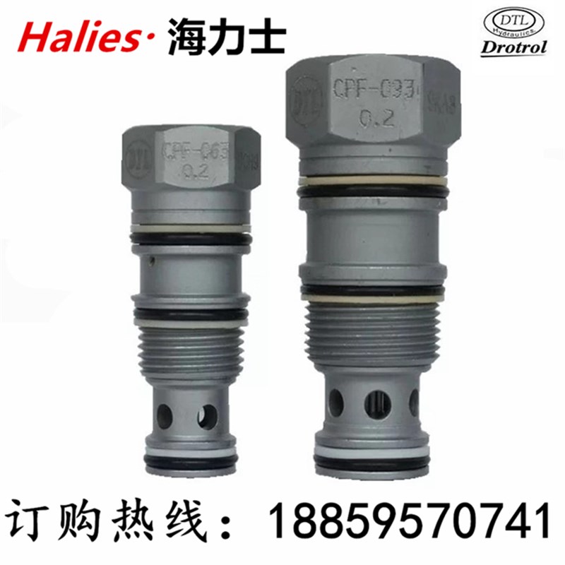 台湾磐龙DTL插装阀CPF-T11-X2.0N CPF-T11-X0.2N CPF-063-X2.0N/V