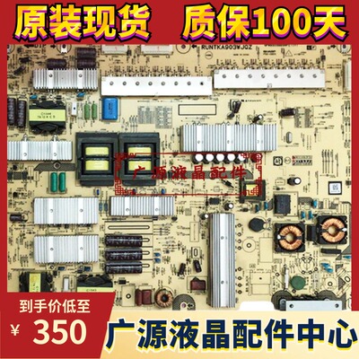 原装夏普LCD-80X500A 80LX842A液晶电视电路电源板RUNTKA903WJQZ