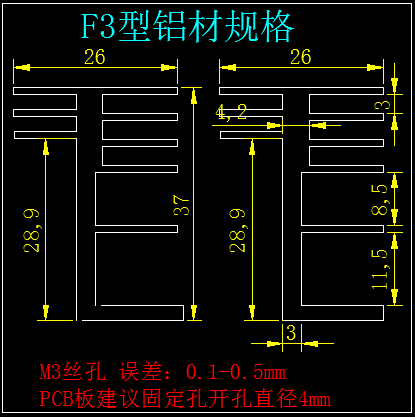 F3型TO2202473PL大功率逆变器场效应管铝散热器MOS管铝合金散热片