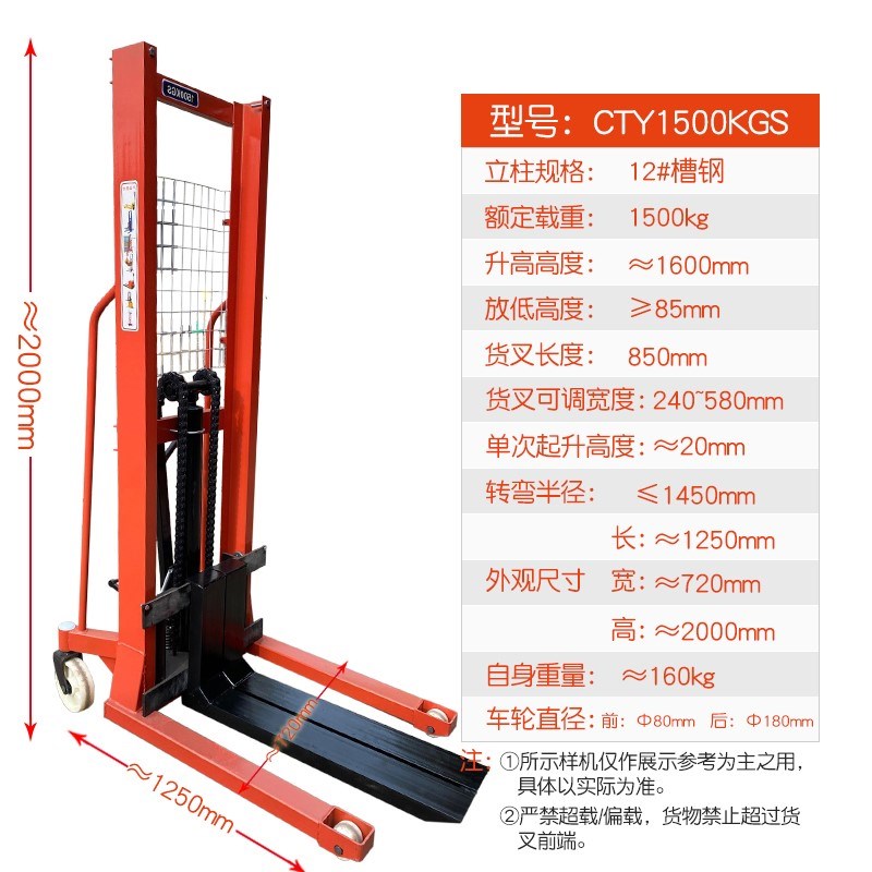 0.5吨1吨2t手动液压叉车升降车小型堆高车手推搬运车装卸升高叉车