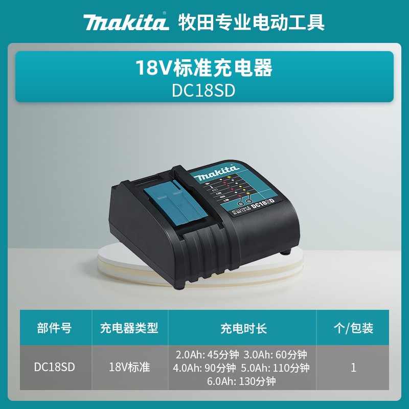 牧田充电式冲击起子手电钻DDF487Z无D刷电动DHP487手钻18V锂电工