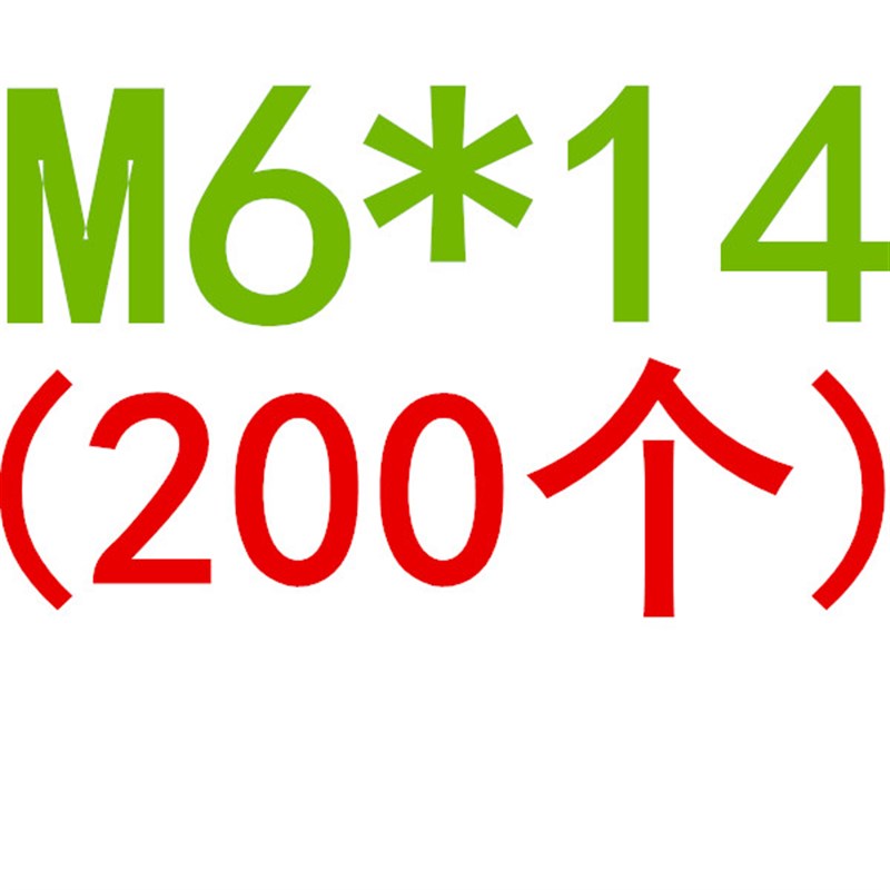 8.8级外六角法兰面螺丝 GB5789六角带垫法兰螺丝螺栓M5M6M8M10M12