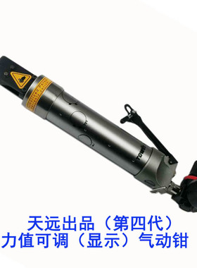 天远单耳卡箍专用手持式气动卡钳 TM3000,保证卡箍耳部夹紧效果
