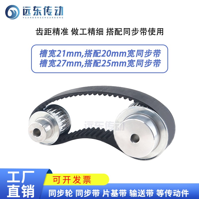 5M52齿 同步轮同步带轮皮带轮 标准件 铝合金 齿外径81.62 传动轮