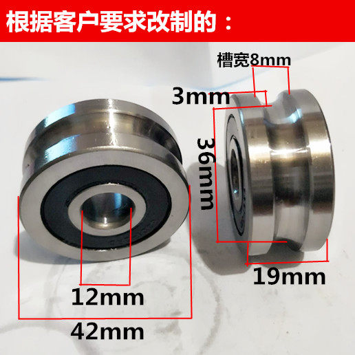 双列外圈带U型槽轴承 圆槽滑轮V型槽滚轮v形 LFR5301-20 12*42*19