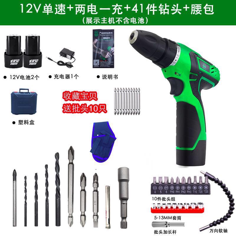 绿巨人双速冲充电钻电动螺丝刀610B 310B  锂电池手电钻多功能家