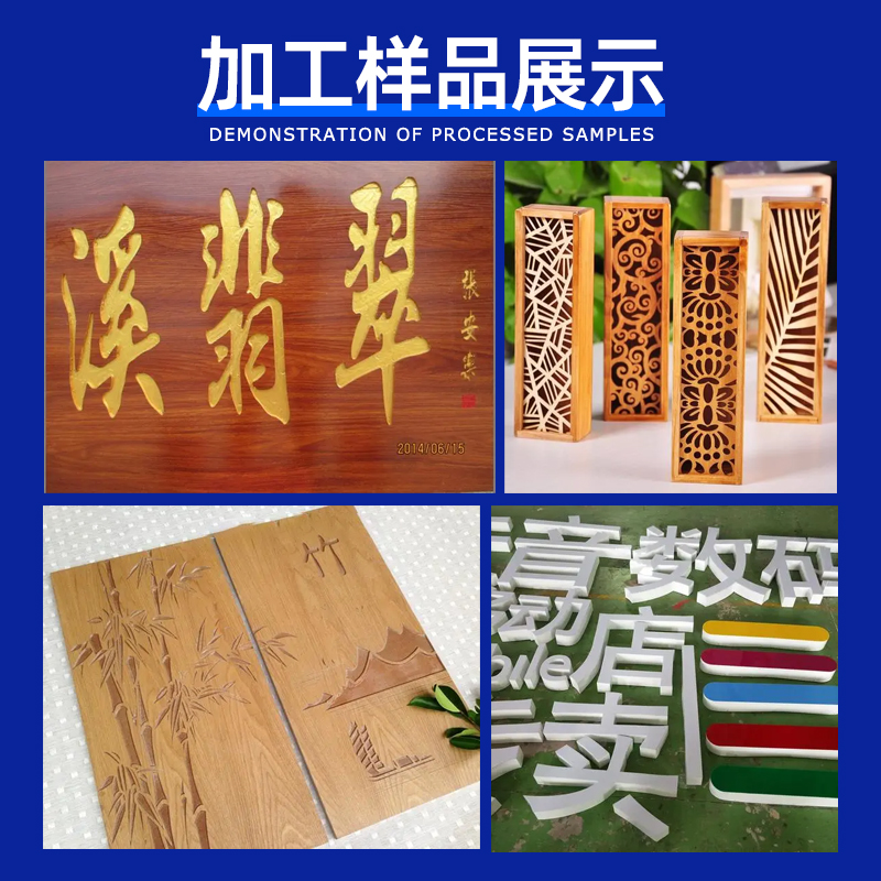 1325数控PVC压克力泡沫广告巡边石材金属立体精雕CNC木工雕刻机