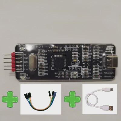 STM32调试下载编程烧录器仿真器stlinkv2下载器带串口