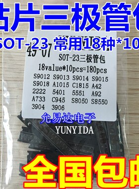 MMBT5401 2N5401印字2L 贴片三极管SOT-23【100只4元】27元/K
