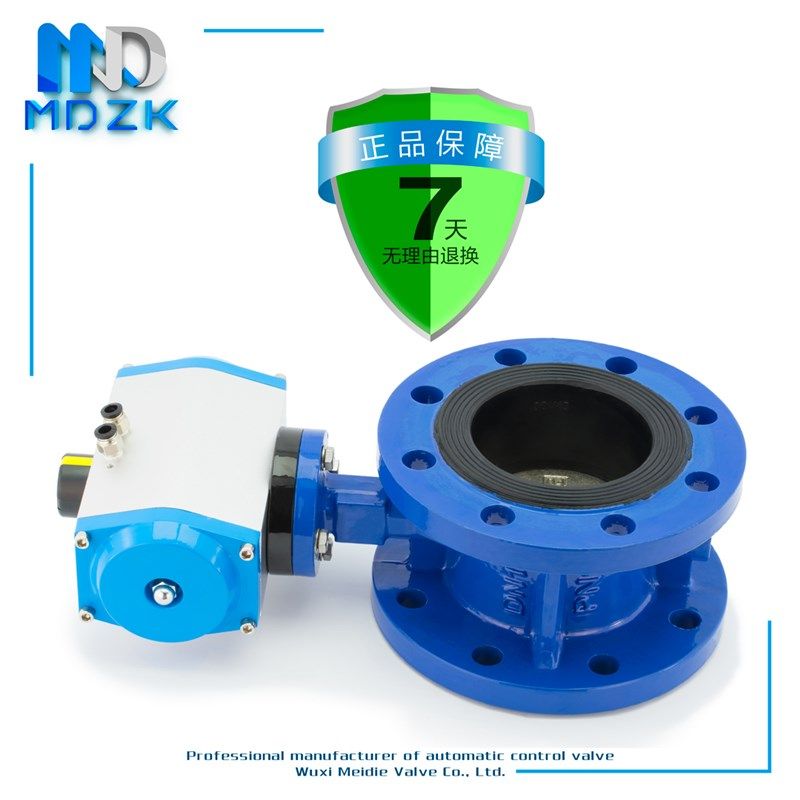 MDZK-GT-D641X-10/16Q 气动软密封法兰式Y蝶阀 球墨板