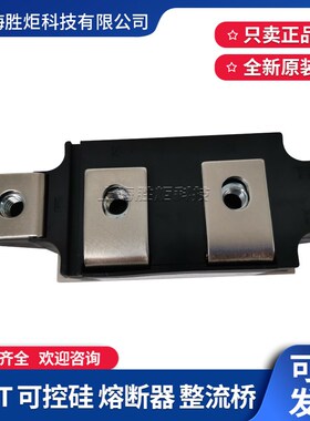 IXYS可控硅MCC501-14io1 MCC501-16io1 MCC501-18io1 MDD310-18N1