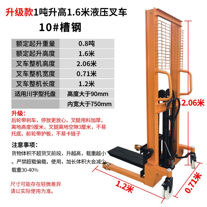 电动叉车2吨1吨装卸搬运堆高车220V全自动加宽地牛升降手推堆高机