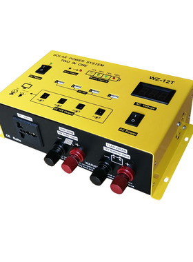 太阳能逆变充电器一体机300w/500w1224v发电板控制器纯正波