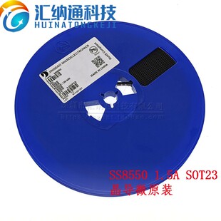 贴片三极管 SS8050  Y1  SS8550 Y2 SOT23  晶导微/DIOS等3000只