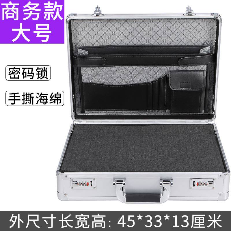 带锁手提室内设计师量房工具箱专业验房测量贴膜专用包装修家装箱