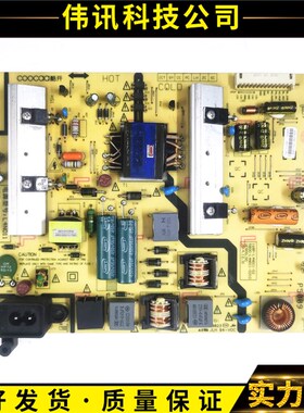 原装创维 酷开A43电源板5800-L4N011-0210 168P-L4N011-02测试好