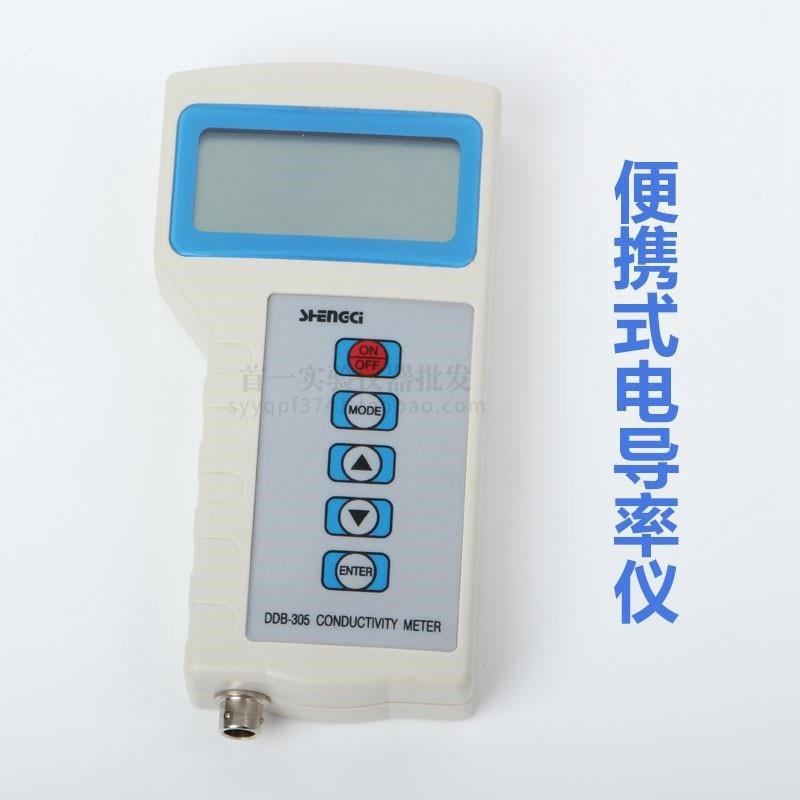 上海霄盛台式电导率仪DDS-11A/307/307A实验室数显电导率测试仪