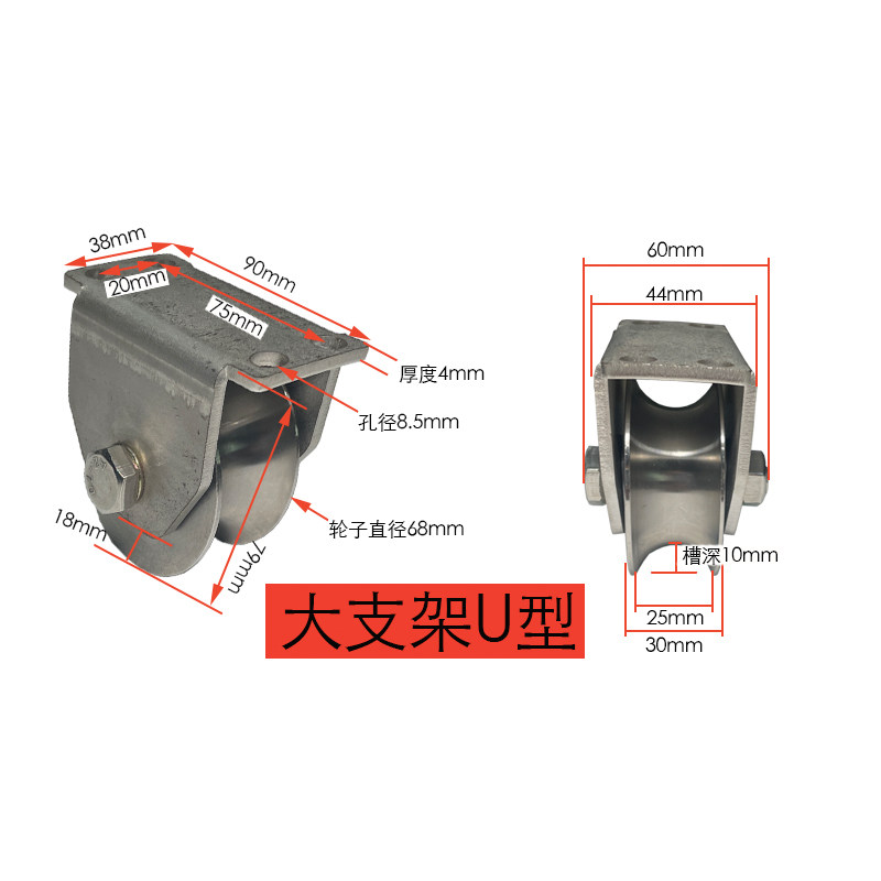 新款包邮平移门地滑轮不锈钢H型U型V型隐藏式重型加厚顺滑轨道轮