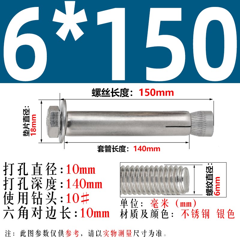 304/201不锈钢内置式膨胀螺丝外六角内膨胀螺栓内爆M6M8M10M12mm