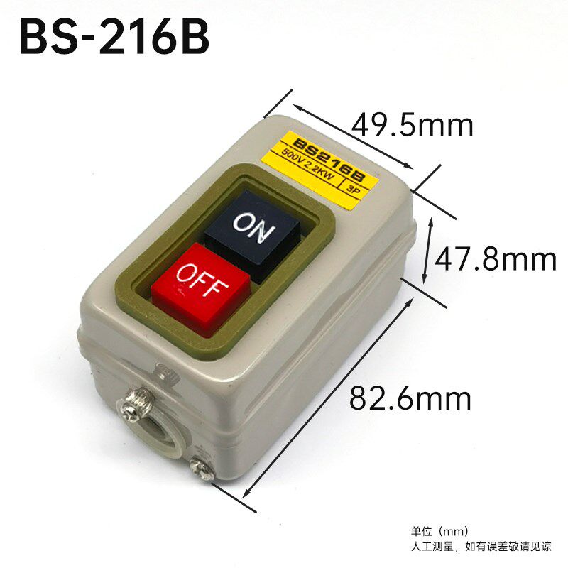 三相单厢电机启动按钮开关动力押压扣220v 380v BS211B 216B 230B