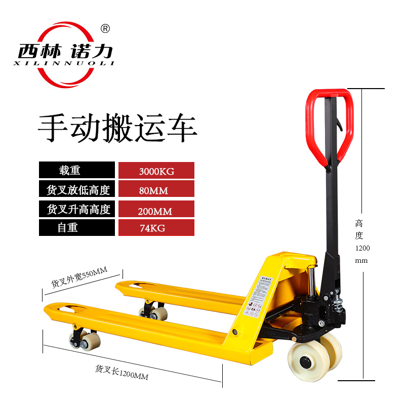 西林电动地牛叉车液压手动半电动叉车1吨2吨3吨小型锂电池搬运车