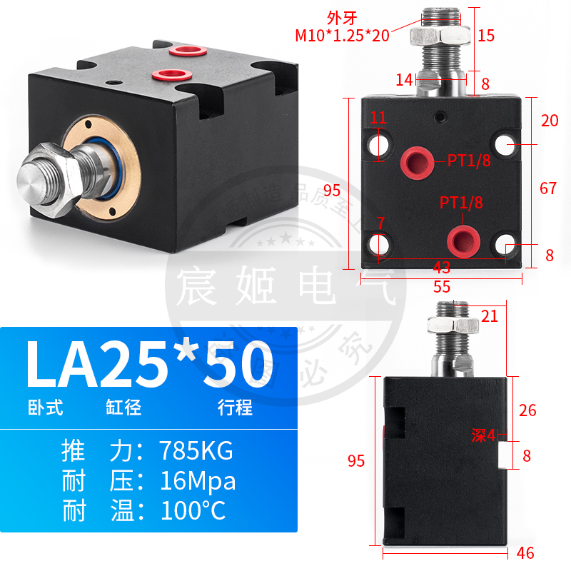 方形薄型油缸液压缸卧式油缸CX-LA25方缸JOB内牙外牙模具卧式油缸
