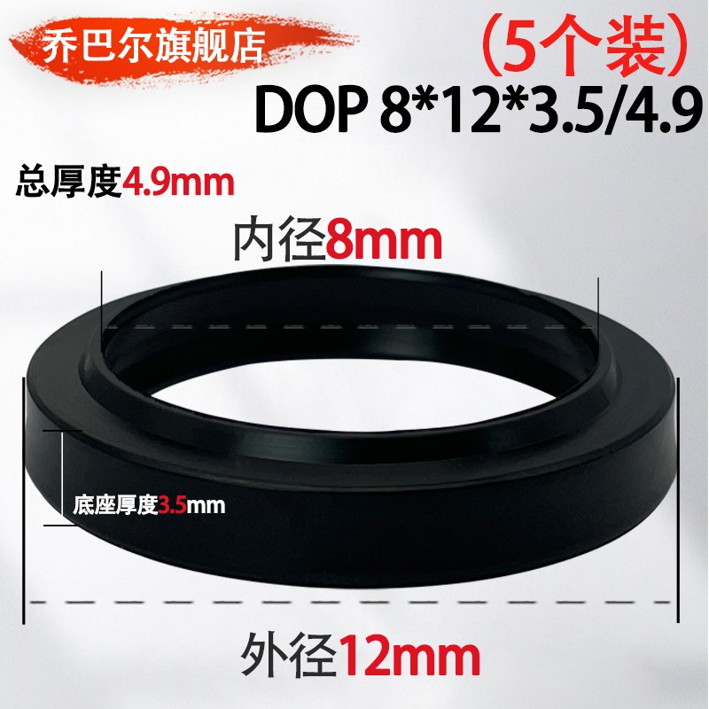 PDU/DOP/FC2气缸防尘密封圈10/20/30/40*14/28/40/50*6.5/8.2气封