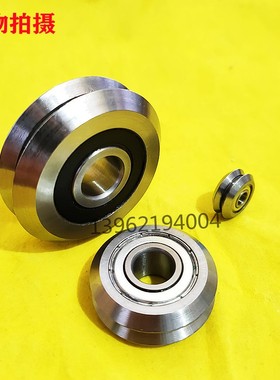 外圈带槽轴承滑轮W型导轨用导向滚轮 W0 W1 W2 W3 W4 RM2双列 VW3