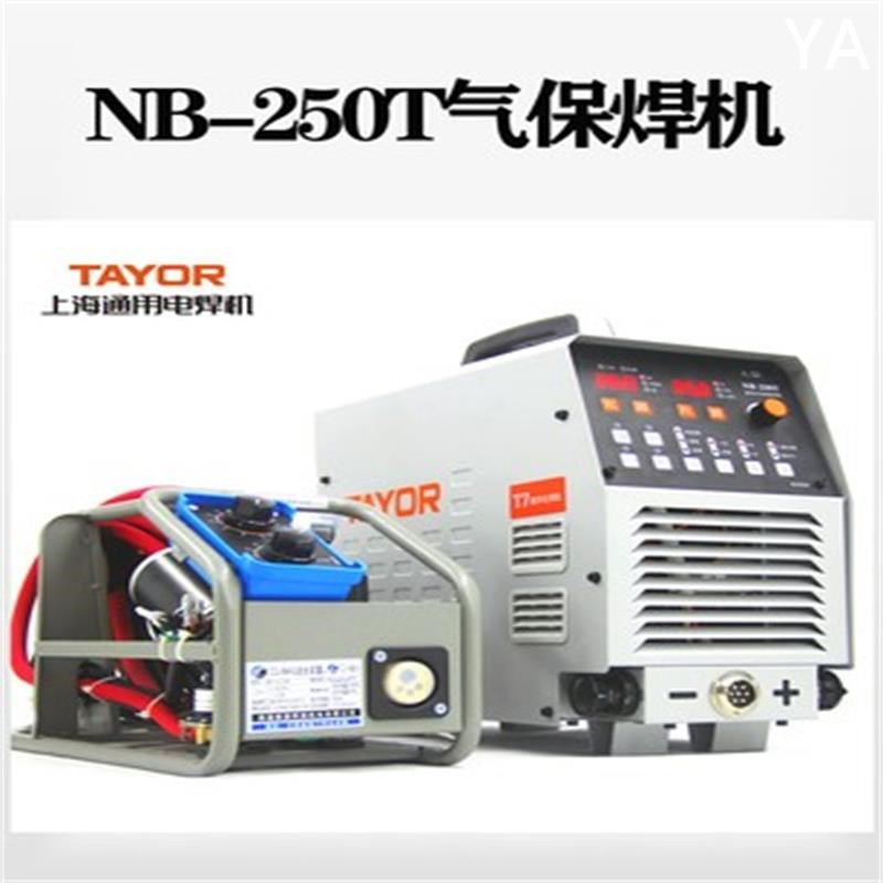 上海通用电焊机500 350T工业级气体二氧化碳保护二保焊机十大新款