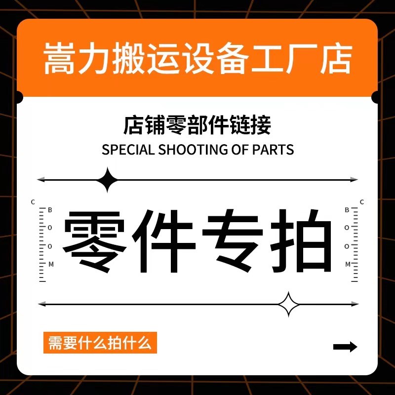 全电动堆高车升降铲车电动叉车3吨2吨液压装卸托盘升高小型堆垛车