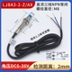 传感器 金属感应器 LJ8A3 限位开关 接近开关 三线NPN常开