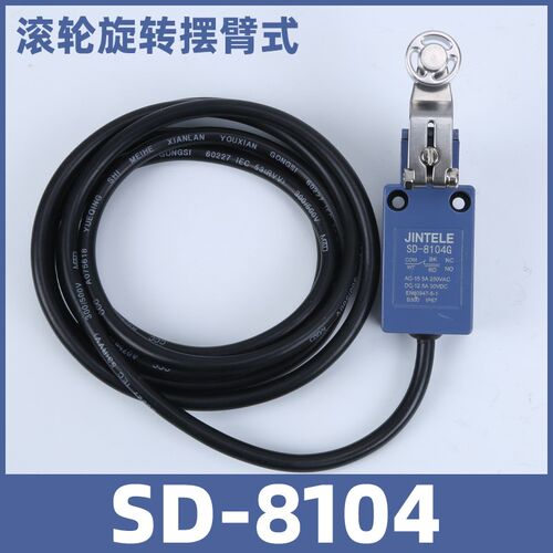 防水行程开关SD-8108刮粪机IP67限位8168防尘微动8107户外ME-8104