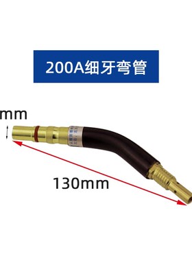 二氧化碳气体保护焊枪配件 二保焊15AK 200A I350A 500A 24KD 弯