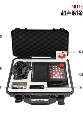 美泰MUT520B全数字超声波探伤仪裂缝焊缝MUT280B裂纹气孔无损探伤