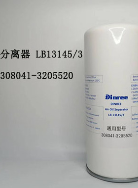 浙江红五环螺杆空压机配件大全 空气滤芯lb940 308041-3203020