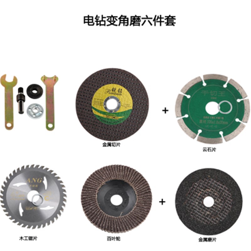 手电钻变角磨机链连接杆转换切割机抛光打磨配件改装磨光机手磨机