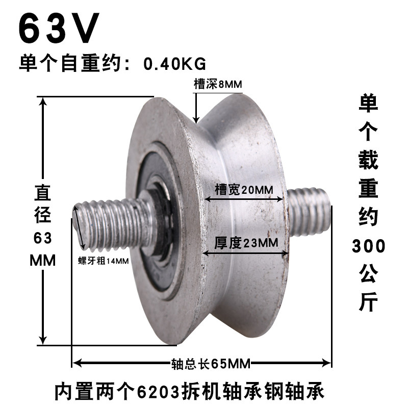 钢制V型轨道轮/角铁槽轮/轻轨滑轮/三角轮/电动门轮/工字钢槽钢轮