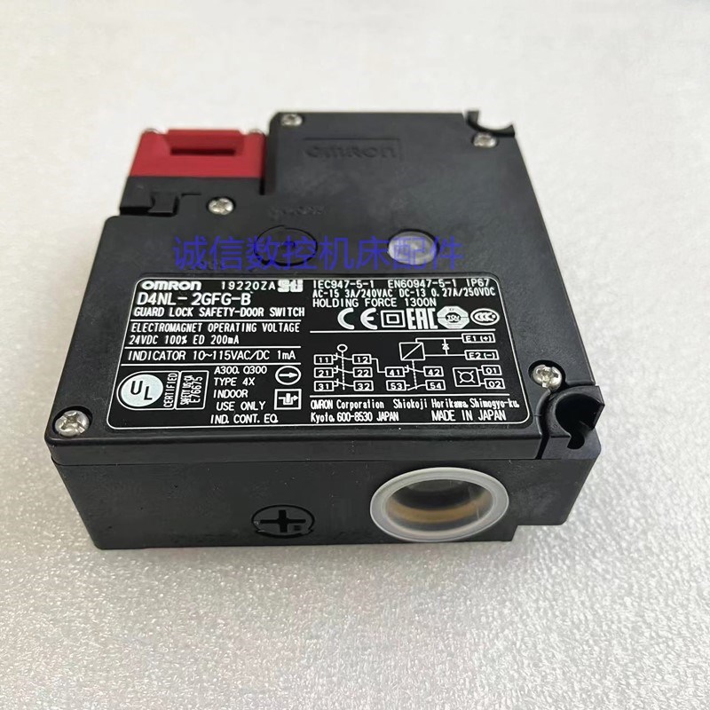 FANUaC发那科安全门锁欧姆龙OMN安全门开关门锁D4NL-2GFG-B