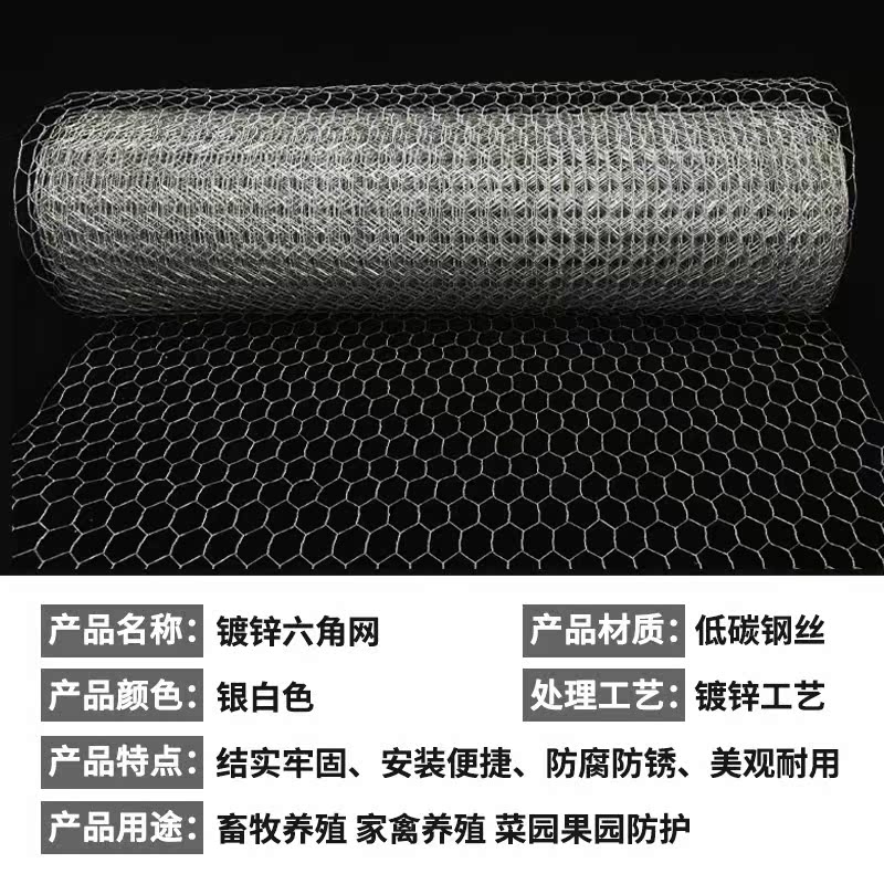 热镀锌六角网铁丝围栏养殖圈牛羊猪钢丝护栏防护网加粗防锈拧花网